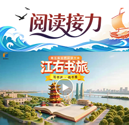 播放视频